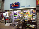 瓢箪山水族館2008年7月17日夏祭り