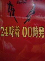 �����ѥ�ե�åȡ�3000��ɽ��