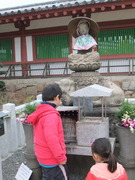 ������Ĥ餷�ޤ�