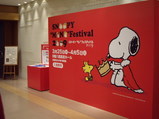 スヌーピー“モノ”フェスティバル2009 会場風景(西武八尾店)