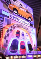 トミカ博会場の様子