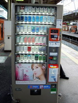 ���ľ��������ܱإۡ�������֤���Ƥ��륿�Х��μ�ư���䵡