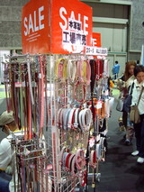 ワンコ用首輪の安売り販売
