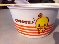 �ҥ襳����󤴤���������