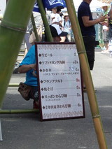 �ա��ɥ����ʡ��Υ�˥塼