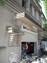 �Ť����ɽ�