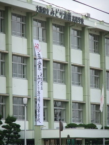 卒業式当日の大阪府立みどり清朋高校