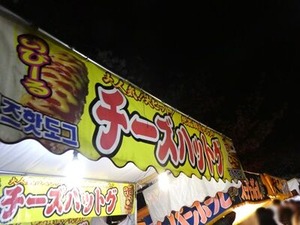 玉串川沿いの屋台2