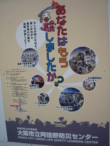 ����Ω�������ɺҥ��󥿡��Υݥ�����