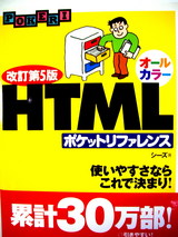 阿部さんのお奨め本