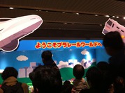 子供のために禁止の肩車