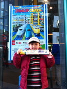 プラレール博会場限定販売の阪神電車車両