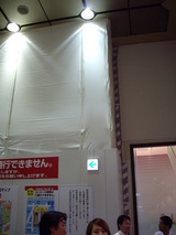 �ĺ����줿���󥳡�����¦��