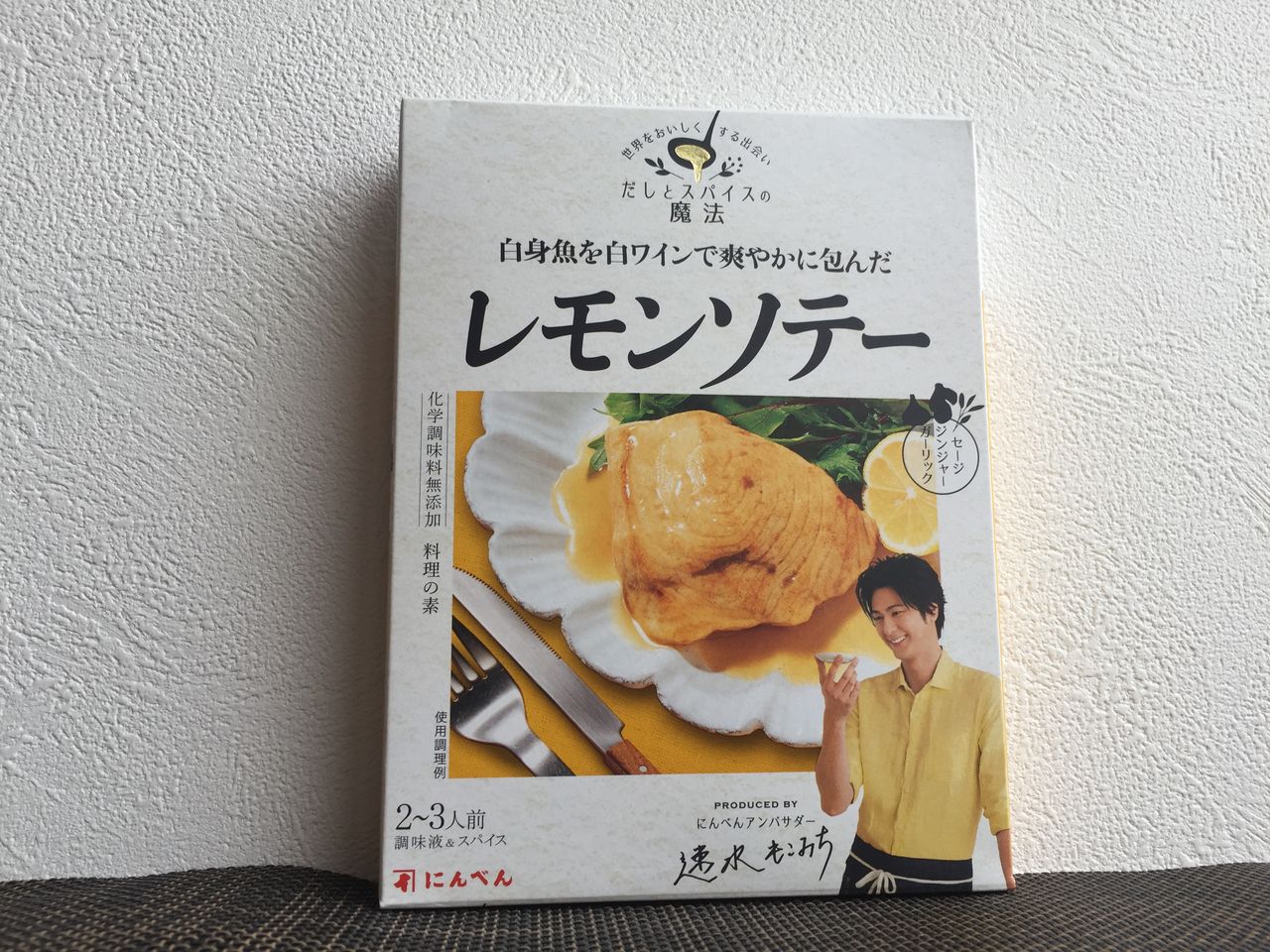 手軽にパパッとハレの日 あぶらかれいのレモンソテー ちびくろさんぼの寝言 手軽にパパッとハレの日 あぶらかれいのレモンソテー ちびくろさんぼの寝言