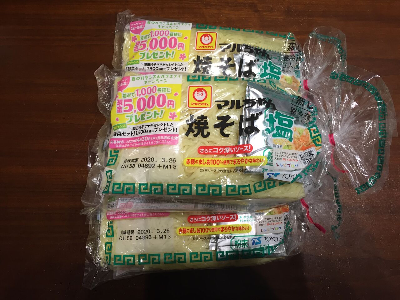 ごちそう焼そば ちびくろさんぼの寝言 ごちそう焼そば ちびくろさんぼの寝言