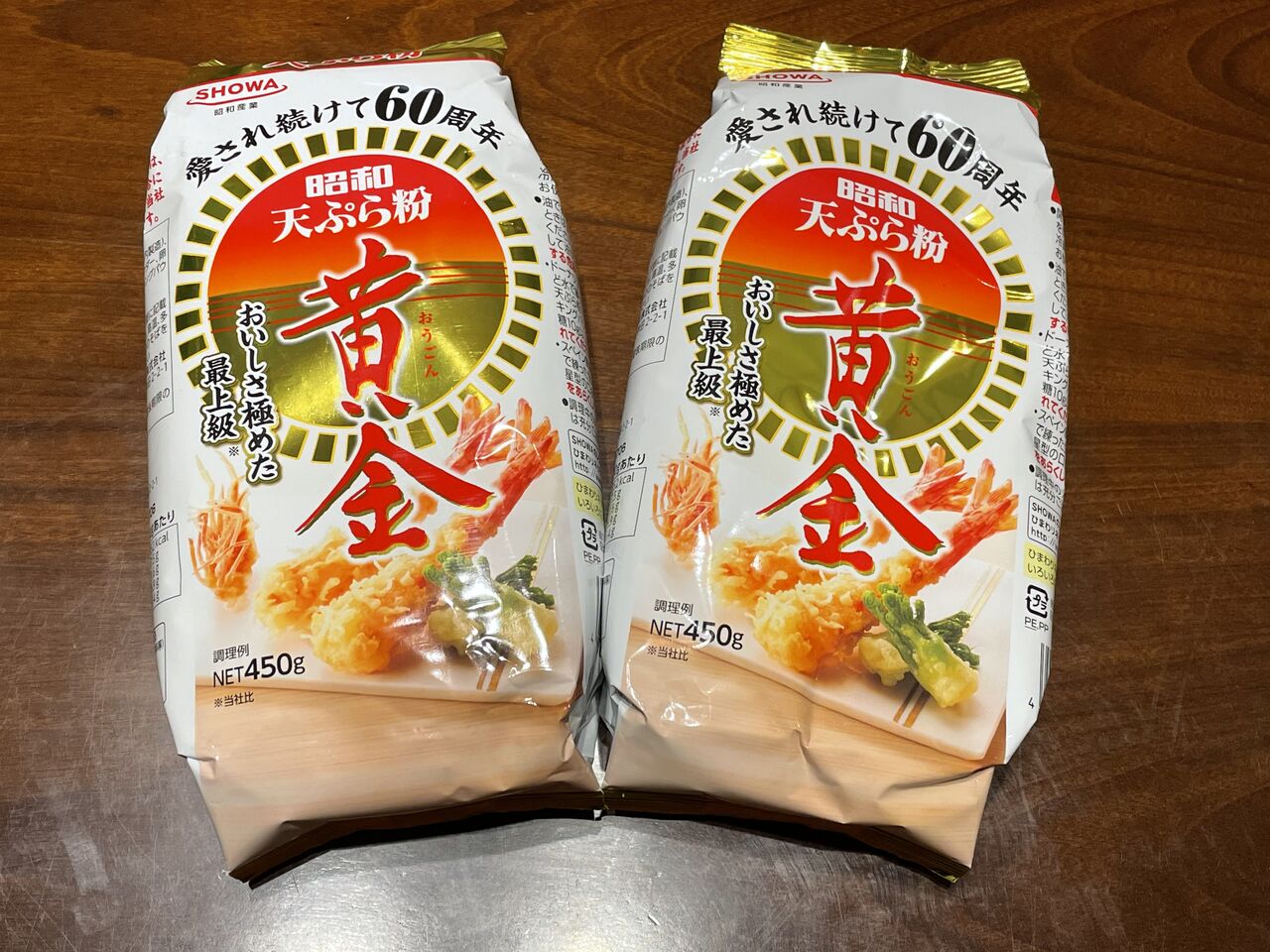 ほたるいかとそら豆の天ぷらピンチョス ちびくろさんぼの寝言 ほたるいかとそら豆の天ぷらピンチョス ちびくろさんぼの寝言