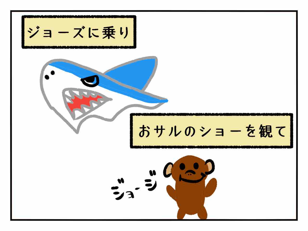 世界一穏やかなユニバーサルスタジオジャパン ちびくろまめのブログ 世界一穏やかなユニバーサルスタジオジャパン ちびくろまめのブログ