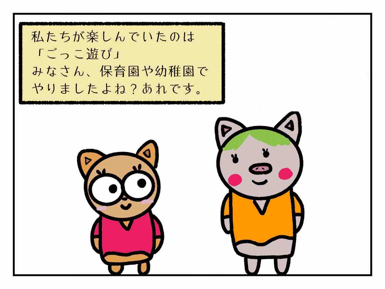 荒らした店は0店舗以上 推定 ホストクラブ初回荒らしマンの遊び方 ちびくろまめのブログ