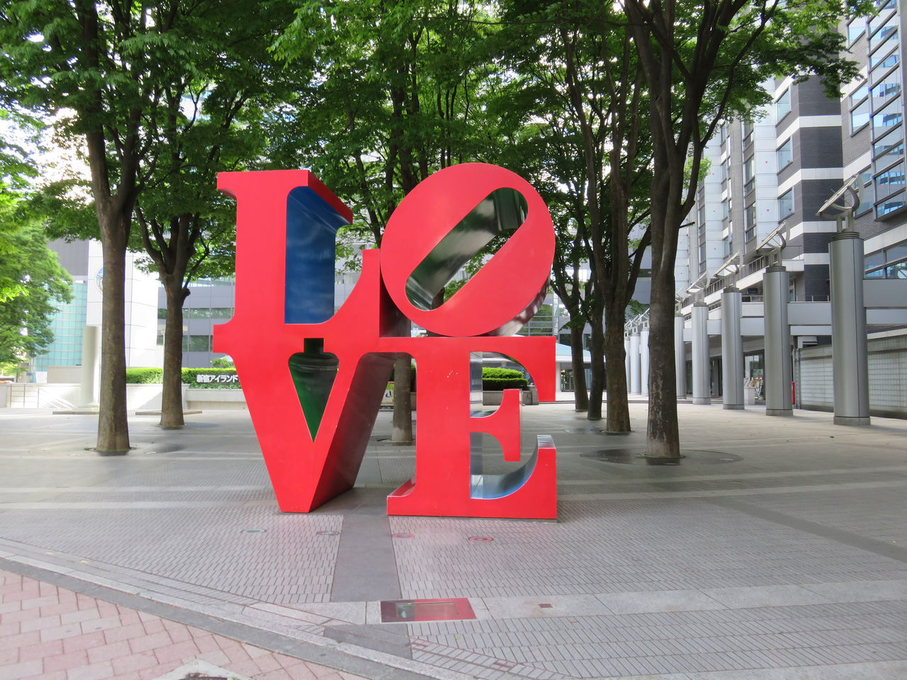 新宿アイランド Love のオブジェ オヤジちょい旅