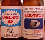 リポビタン