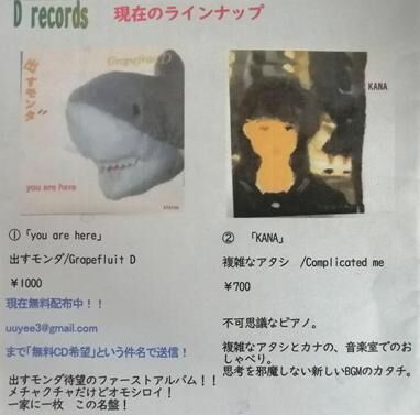 謎の男 砂久ヤタロウ ちびログ 謎の男 砂久ヤタロウ ちびログ
