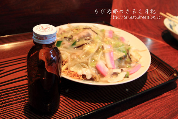 皿うどん1