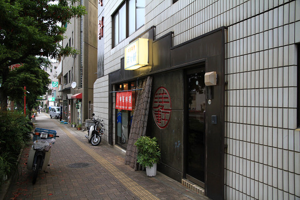 皿うどん2