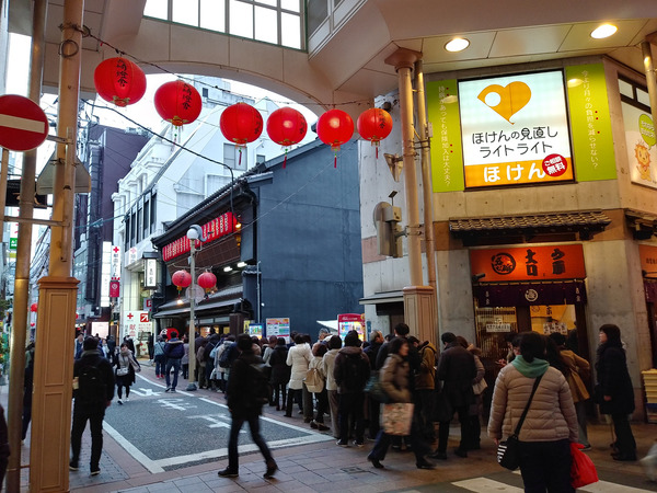 吉宗2019
