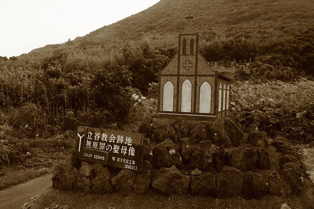 ちび太郎のさるく日記 立谷教会 五島市玉之浦町立谷