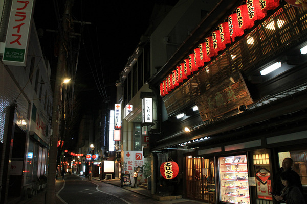 吉宗②2019