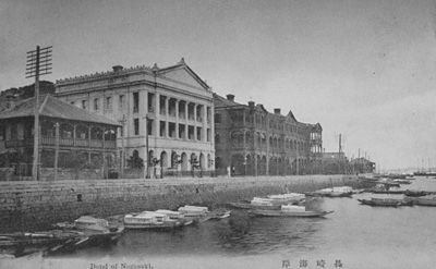 ちび太郎のさるく日記:香港上海銀行長崎支店（長崎市松ヶ枝町）