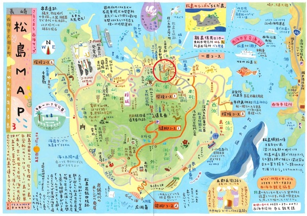 松島パンフ原本⑥