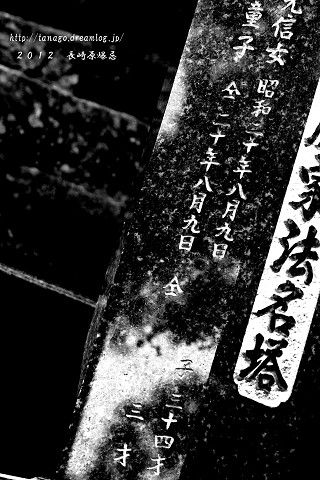 2012・原爆忌1