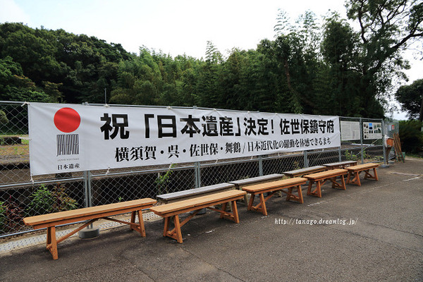 針尾送信所7