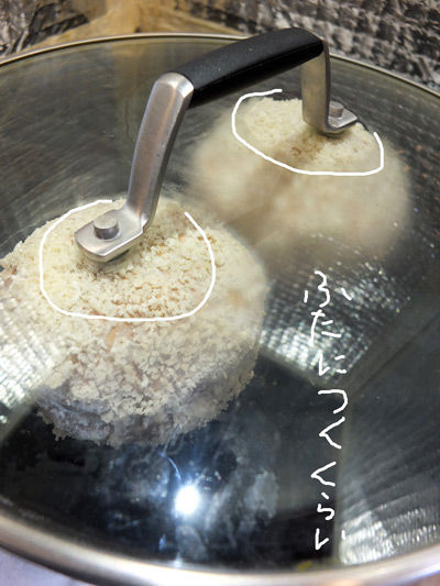 2019-03-05-portobello5