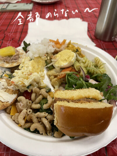 2023-12-08-potluck9