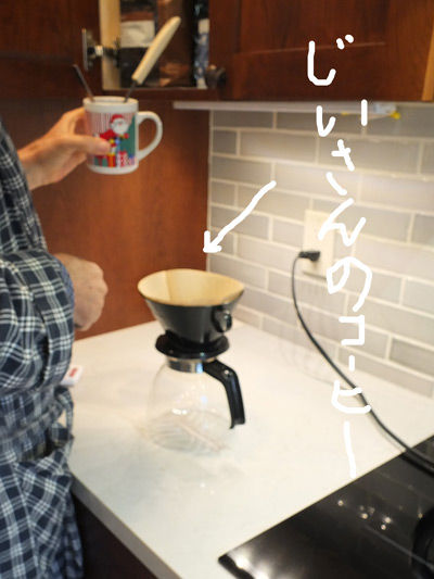 2018-09-29-coffee1