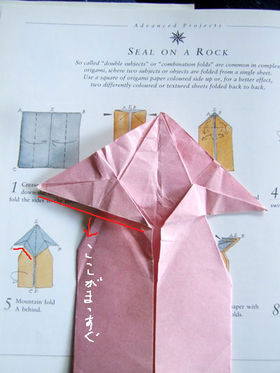 2016-03-30-origami1