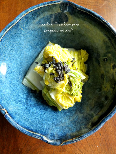 2018-11-15-tukemono2