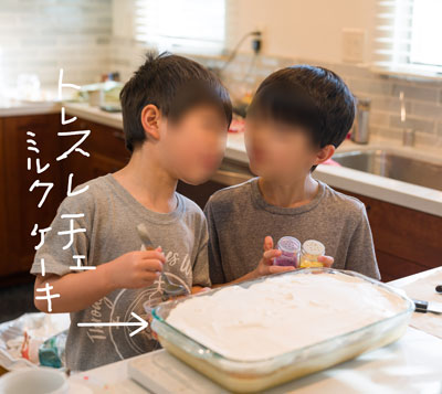 2019-12-03-cake1