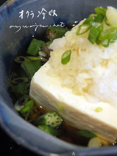 2022-06-30-tofu2