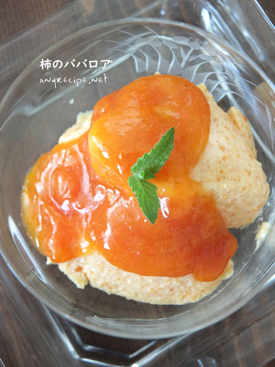 2019-11-21-persimon2