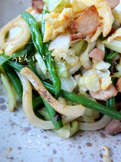 2021-08-26-udon5