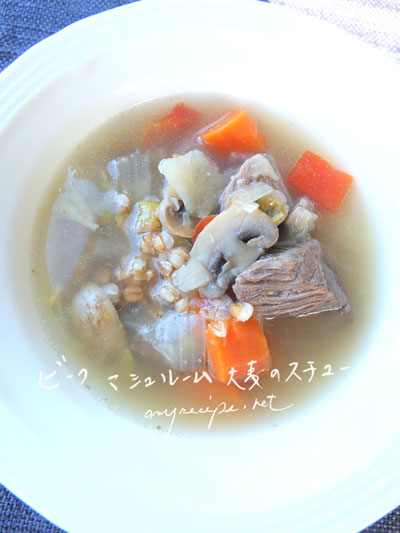 2020-03-02-beefstew2