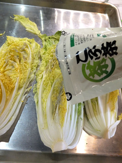 2018-11-15-tukemono6