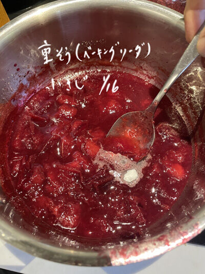 2023-07-07-plum4