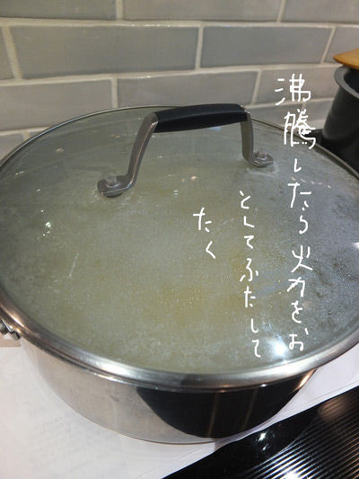 2019-08-17-brownrice6