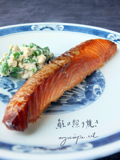 2020-10-07-salmon1