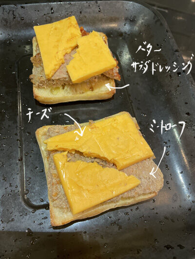 2023-04-05-sandwich3
