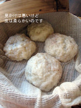 蒸し上がり